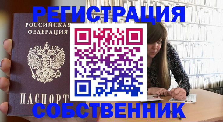 регистрация для дет. сада в Ярославской области